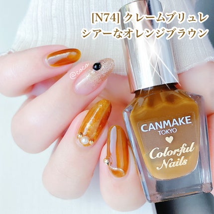 カラフルネイルズ/キャンメイク/マニキュアを使ったクチコミ(2枚目)