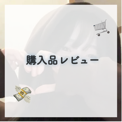 ビオレUV アクアリッチ ライトアップエッセンス/ビオレ/日焼け止めクリームを使ったクチコミ(1枚目)