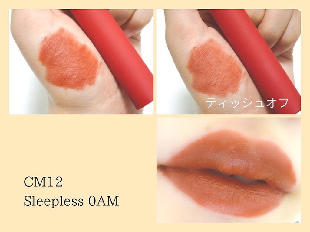 クリームマットルージュ シーズン2/BLACK ROUGE/口紅を使ったクチコミ(5枚目)