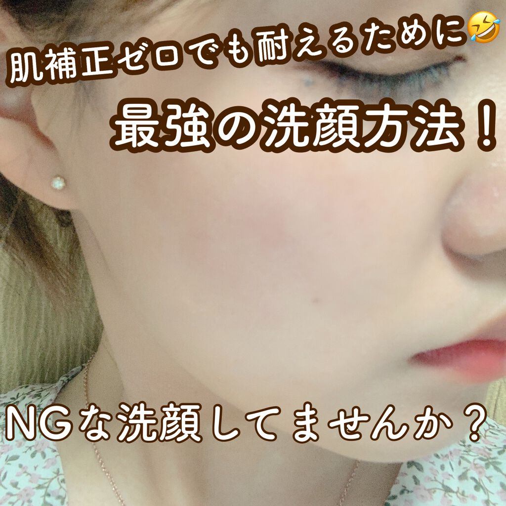 ティーツリーケア クレンジングフォーム JEX/MEDIHEAL/洗顔フォームを使ったクチコミ（1枚目）