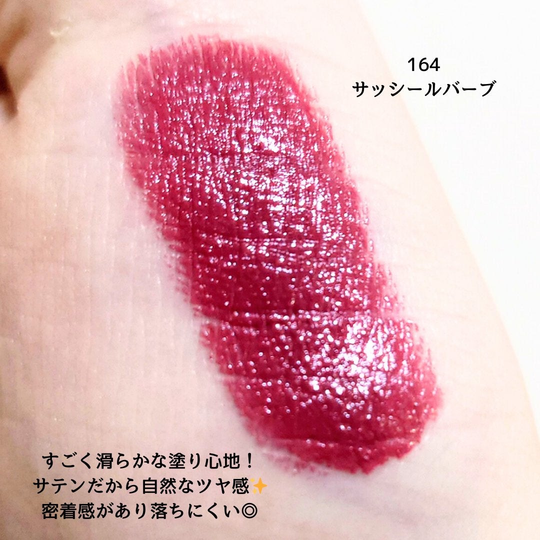 ルージュアーティスト フォーエバー リップスティック サテン/MAKE UP FOR EVER/口紅を使ったクチコミ(2枚目)
