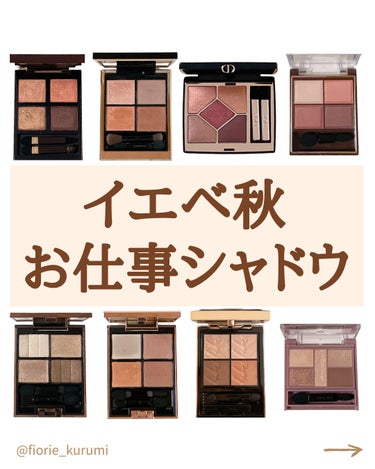 アイ カラー クォード C /TOM FORD BEAUTY/アイシャドウパレットを使ったクチコミ（1枚目）