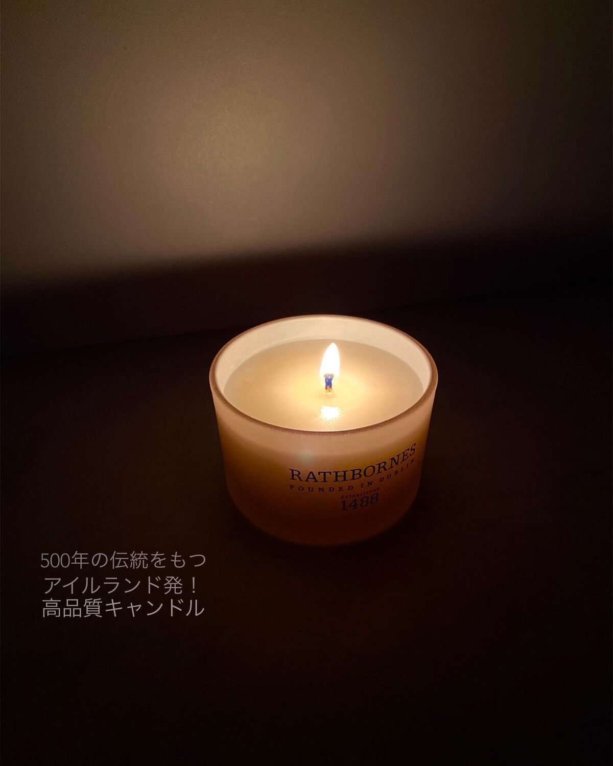 トラベルキャンドル/RATHBORNES 1488/アロマキャンドルを使ったクチコミ（1枚目）