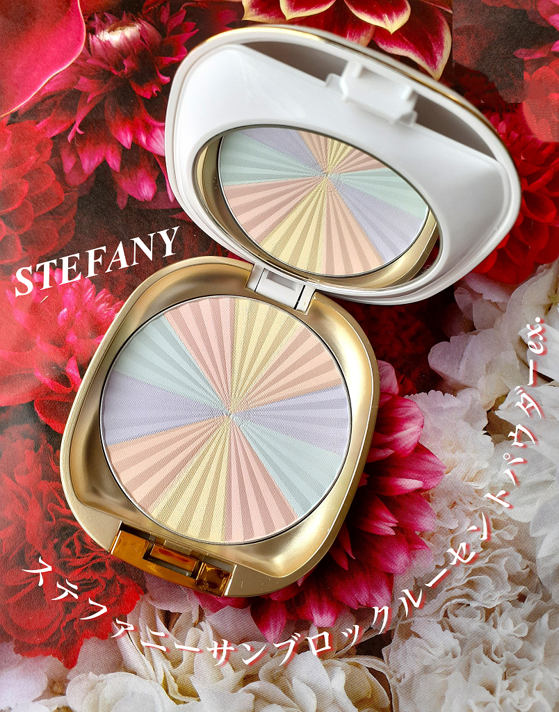 サンブロックルーセントパウダーex./ステファニー/プレストパウダーを使ったクチコミ（1枚目）