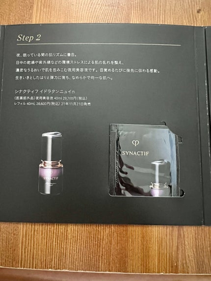 サボンn/クレ・ド・ポー ボーテ シナクティフ/洗顔石鹸を使ったクチコミ(8枚目)