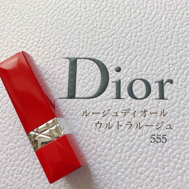 ルージュ ディオール ウルトラ ルージュ/Dior/口紅を使ったクチコミ（1枚目）