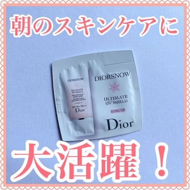 Dior 【旧】スノー UVシールド トーンアップ 50+のクチコミ「＼日焼け止め効果のある乳液／
𓂃◌𓈒𓐍𓂃◌𓈒𓐍𓂃◌𓈒𓐍𓂃◌𓈒𓐍𓂃◌𓈒𓐍𓂃◌𓈒𓐍𓂃◌𓈒𓐍
スノー.....」（1枚目）