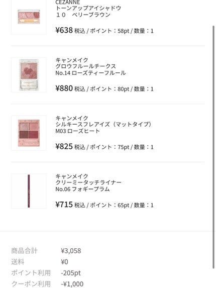 グロウフルールチークス/キャンメイク/パウダーチークを使ったクチコミ(2枚目)