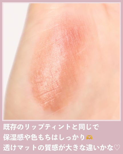 オペラ シアーマットリップスティック/OPERA/口紅を使ったクチコミ(3枚目)