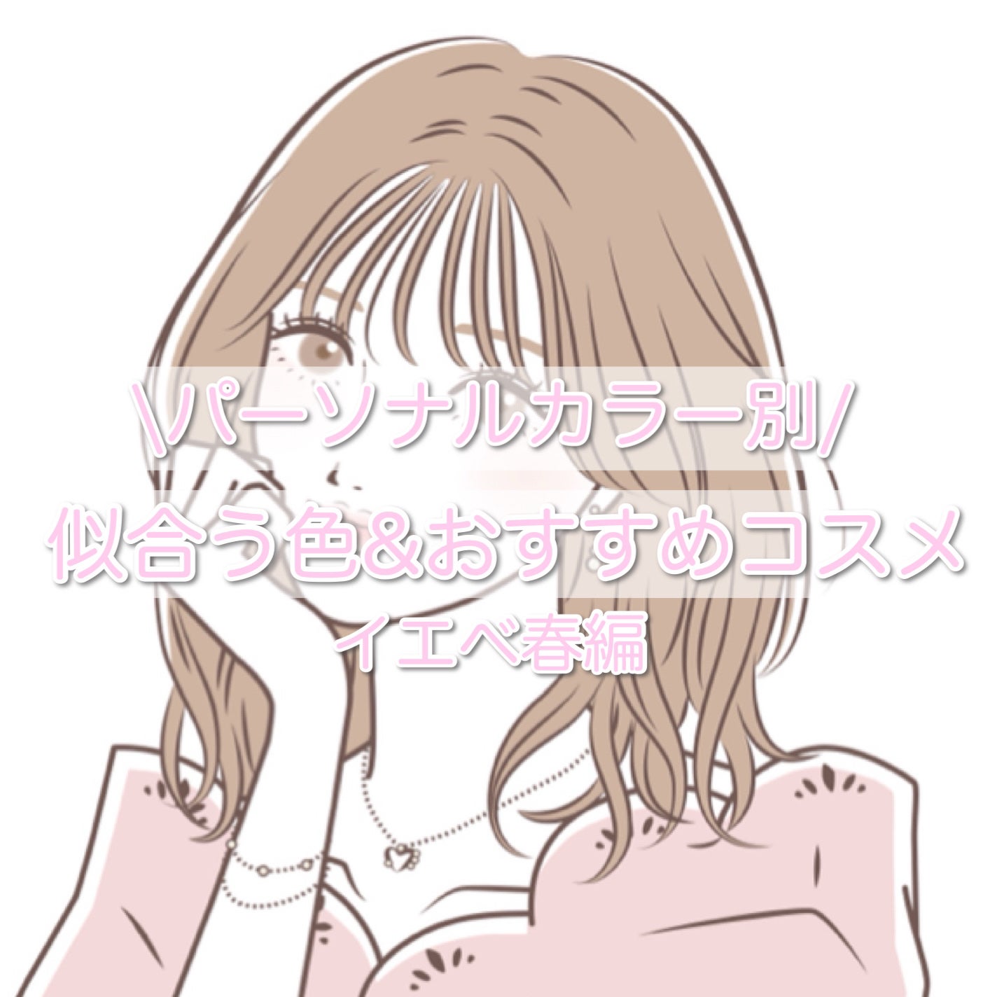 ナチュラル チークN/CEZANNE/パウダーチークを使ったクチコミ(1枚目)