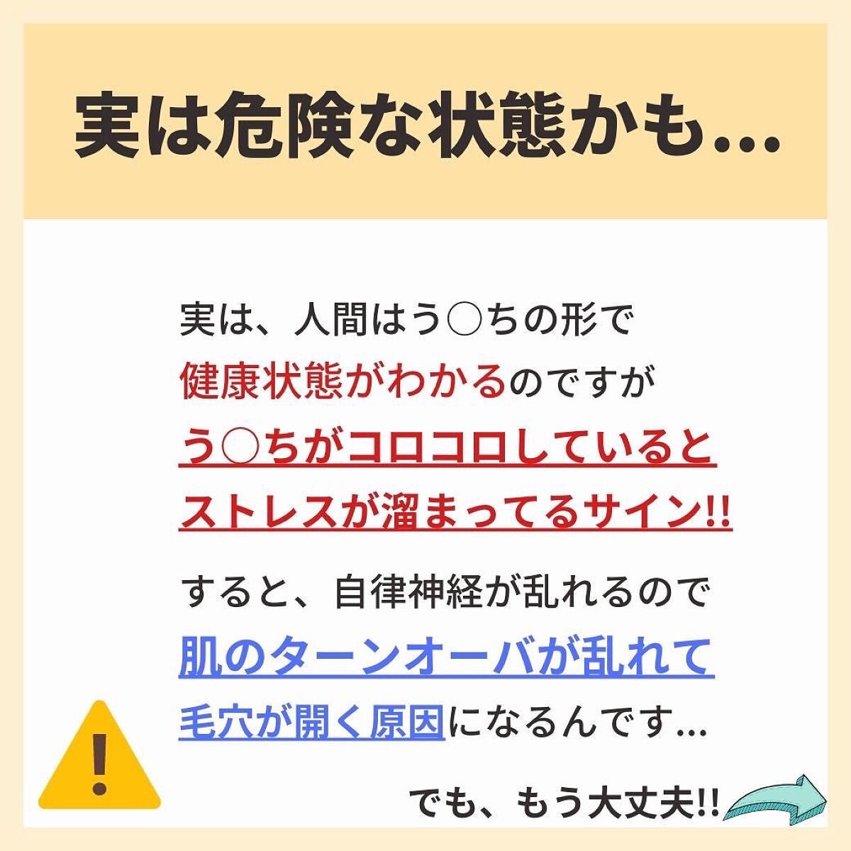 あなたの肌に合ったスキンケア💐コーくん先生 on LIPS 「【実はヤバい。】足の裏がこんな色の人は危険😭..あなたの毛穴の..」(3枚目)