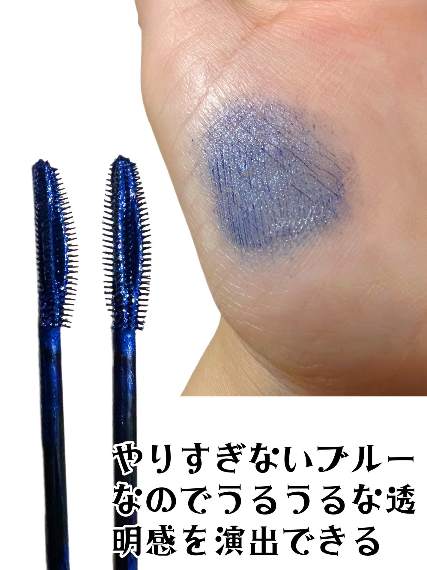 スカイハイ/MAYBELLINE NEW YORK/マスカラを使ったクチコミ(3枚目)