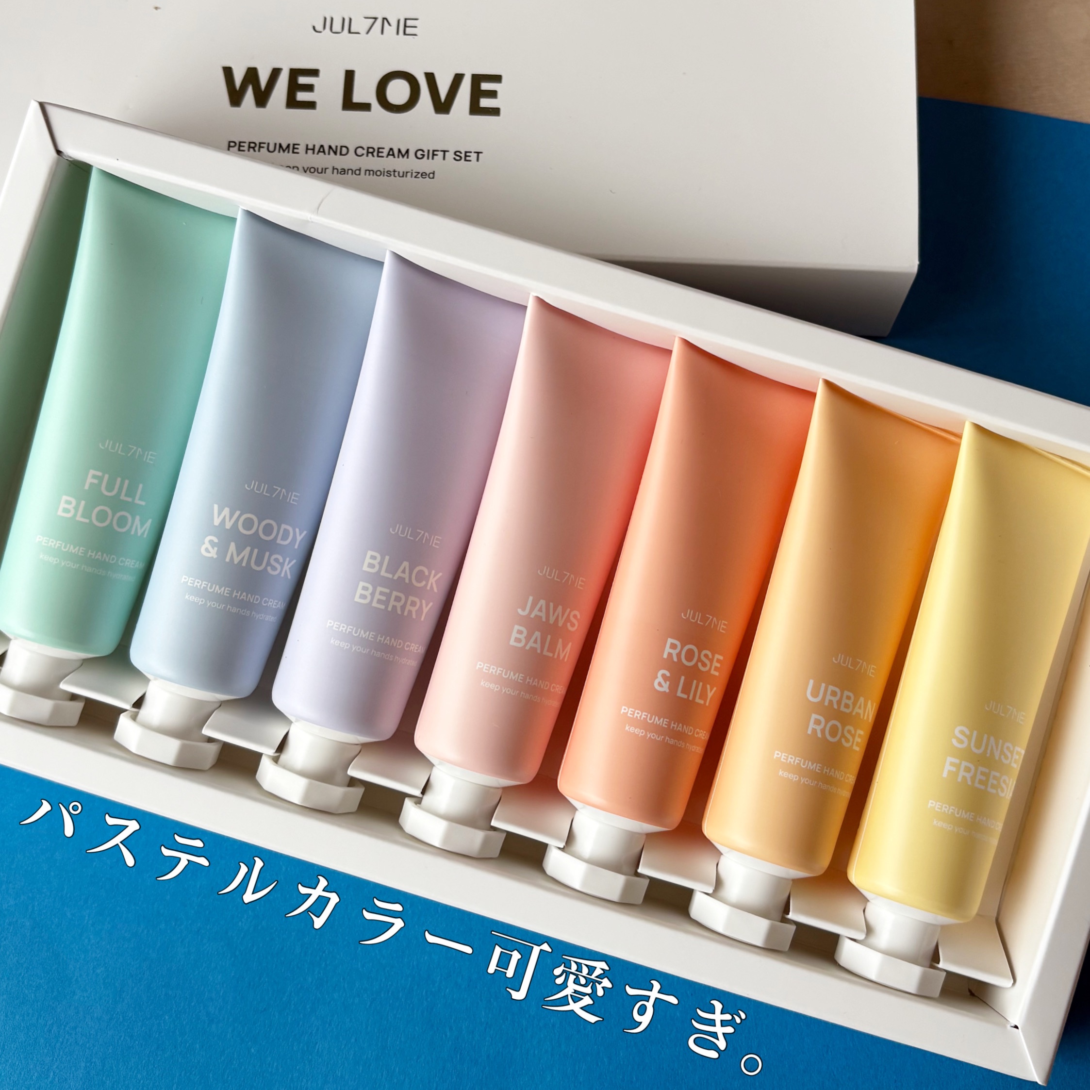 パフュームハンドクリーム/JUL7ME/ハンドクリームを使ったクチコミ（2枚目）