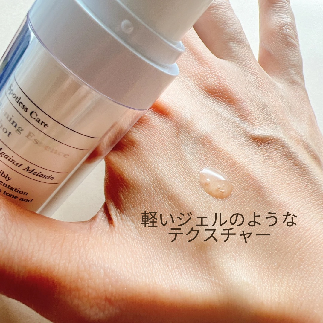 TXトーニングエッセンス1000SHOT/VT/美容液を使ったクチコミ（3枚目）