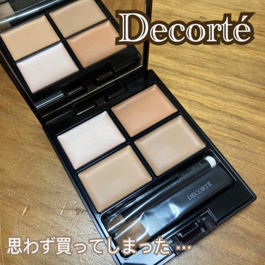 🌸DECORTÉ　トーンパーフェクティング パレット🌸


前回のトーンアップCCを買いに行った時に、BAさんが使ってくれたのが良かったのでつられて買っちゃったやつ

イプサのも滑らかでヒビ割れなくて良