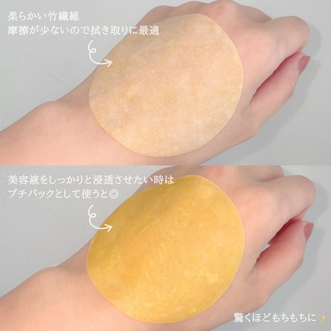 Eちゃん フォロバ♡ on LIPS 「【速報‼︎】イニスフリーから豪華でお得なスキンケアセット「朝ビ..」(7枚目)