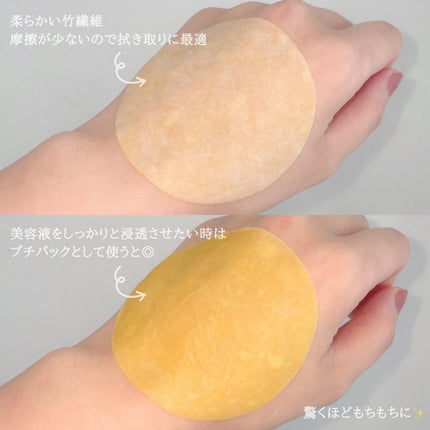 Eちゃん フォロバ♡ on LIPS 「【速報‼︎】イニスフリーから豪華でお得なスキンケアセット「朝ビ..」(7枚目)