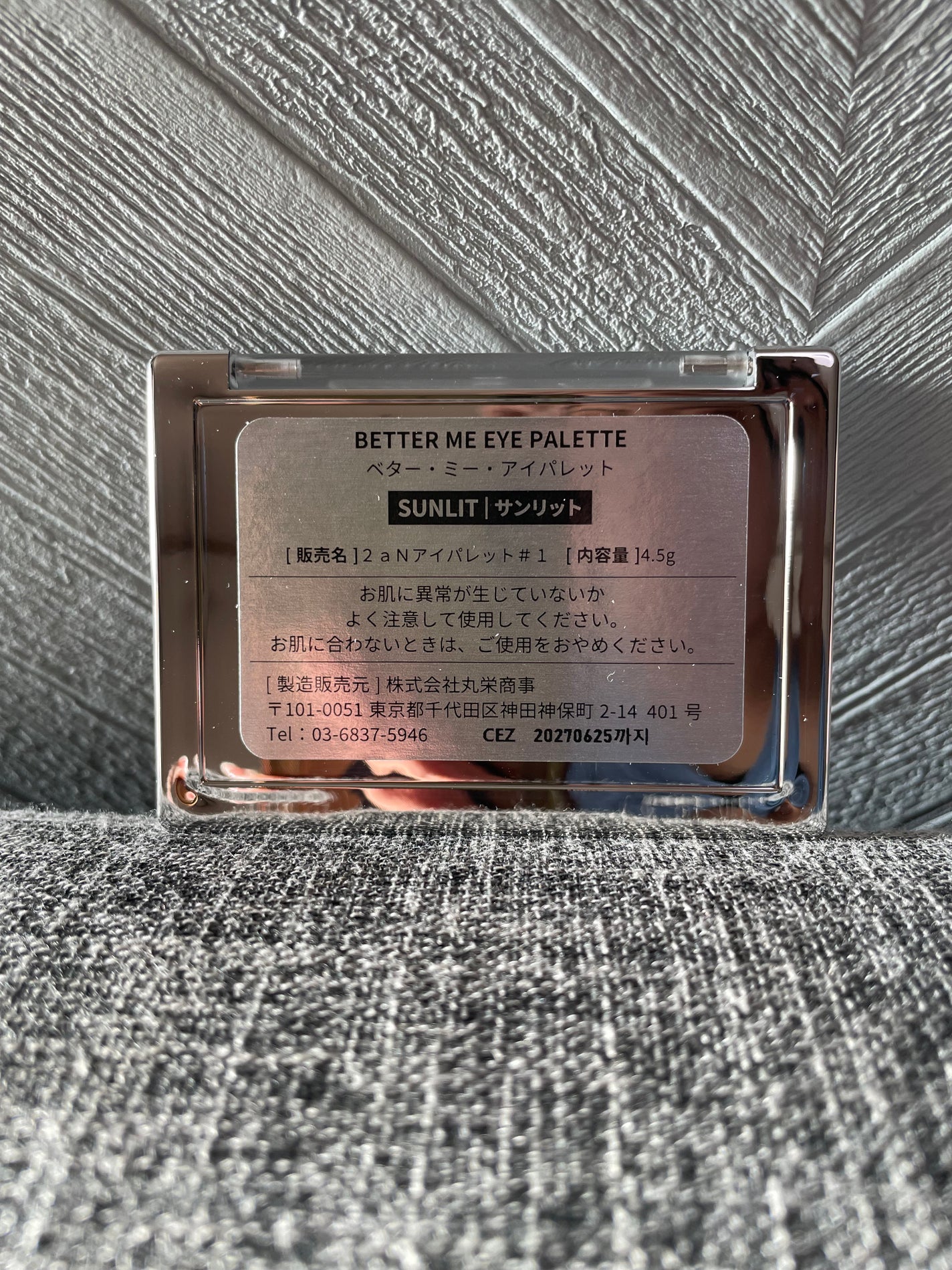 ベターミーアイパレット/2aN/マルチパレットを使ったクチコミ(4枚目)