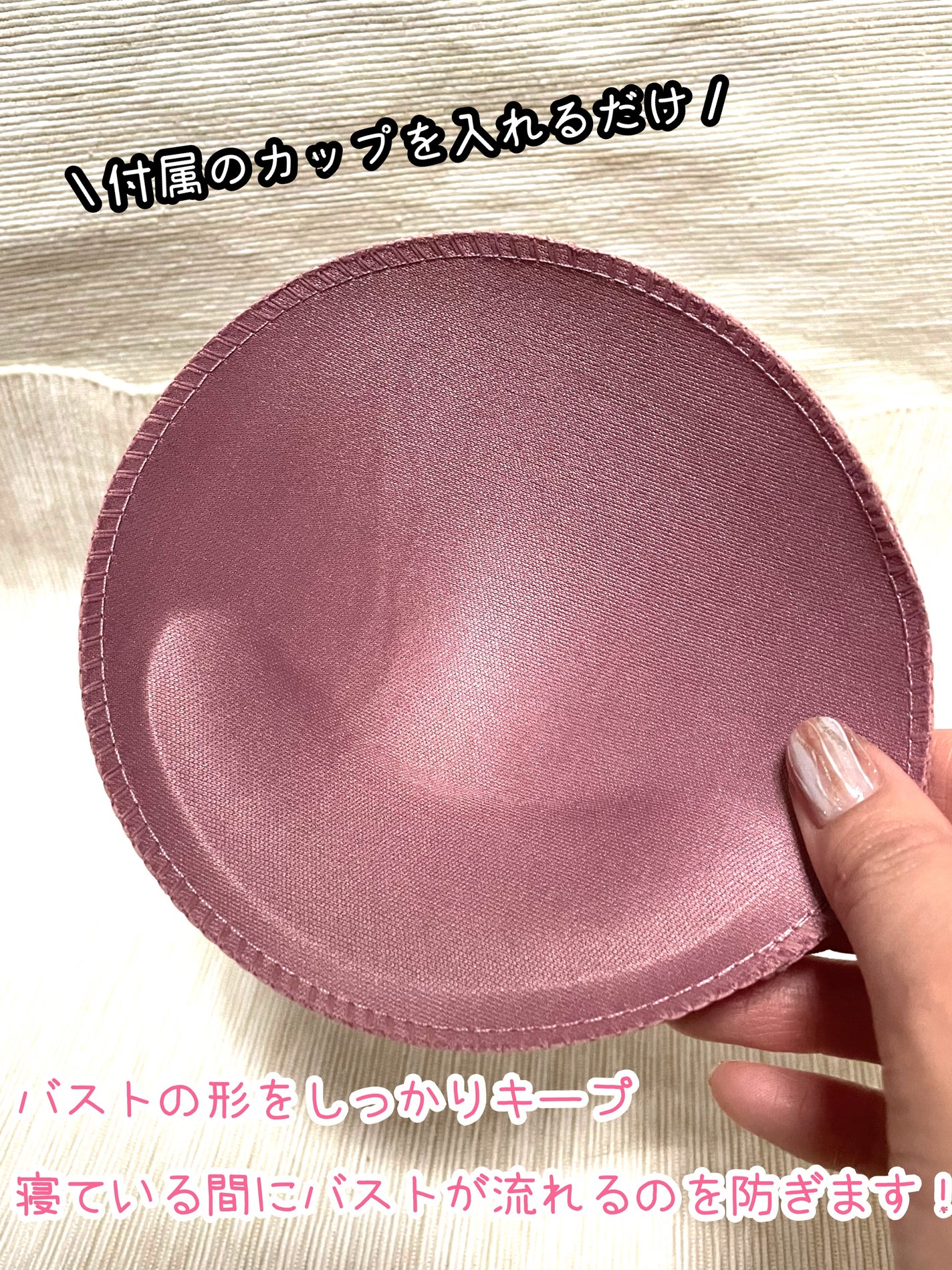 Viageビューティーアップナイトブラ/ネクステージ/ナイトブラを使ったクチコミ(3枚目)