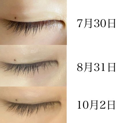 ラッシュジェリードロップ EX/マジョリカ マジョルカ/まつげ美容液を使ったクチコミ(2枚目)