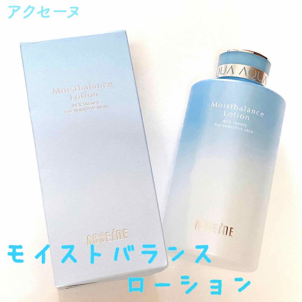 モイストバランス ローション/ACSEINE/化粧水を使ったクチコミ(1枚目)