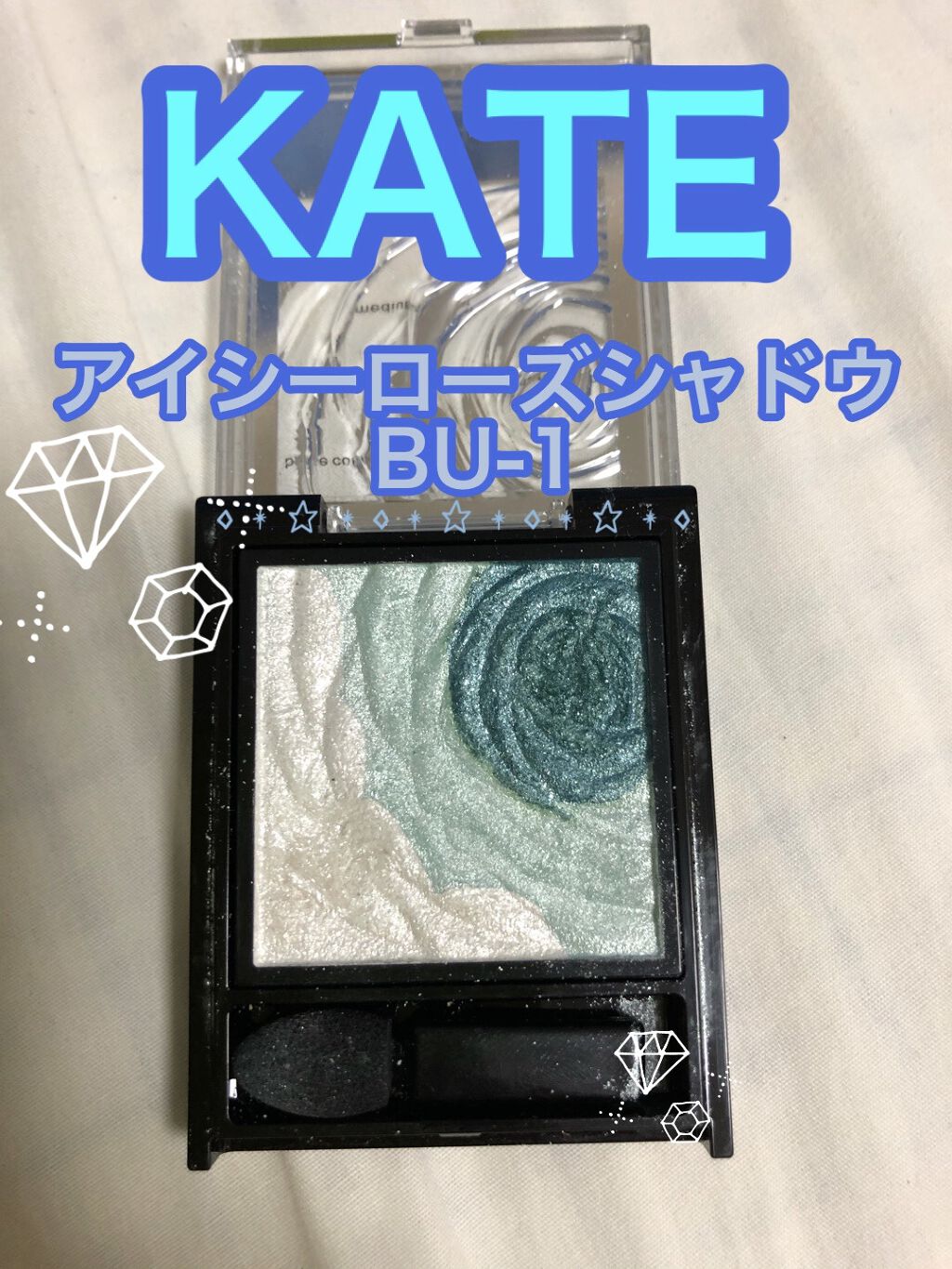 アイシーローズシャドウ/KATE/アイシャドウパレットを使ったクチコミ（2枚目）