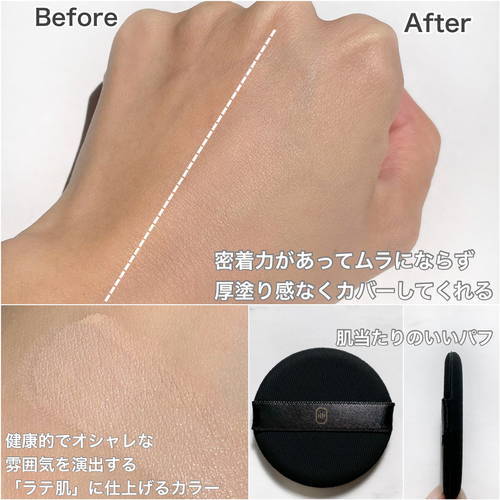 レタッチフィルターファンデーション #ラテ/H×H/クッションファンデーションを使ったクチコミ（3枚目）