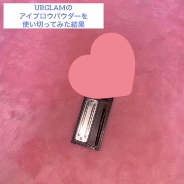 UR GLAM　EYEBROW POWDER/U R GLAM/パウダーアイブロウを使ったクチコミ（1枚目）