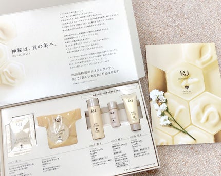 RJクリームS しっとり/山田養蜂場(健康食品)/フェイスクリームを使ったクチコミ(2枚目)