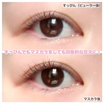 フィービー ビューティーアップ アイラッシュセラムN2/PHOEBE BEAUTY UP/まつげ美容液を使ったクチコミ(7枚目)