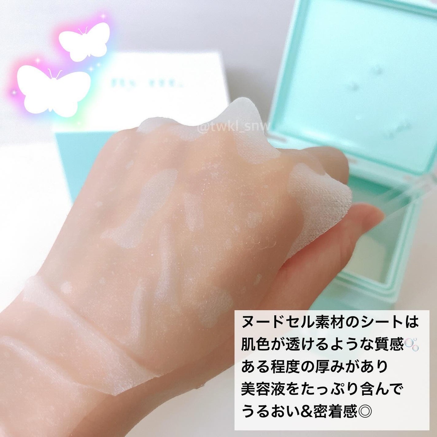 クリアポイントマスク/By ttt./シートマスク・パックを使ったクチコミ(3枚目)