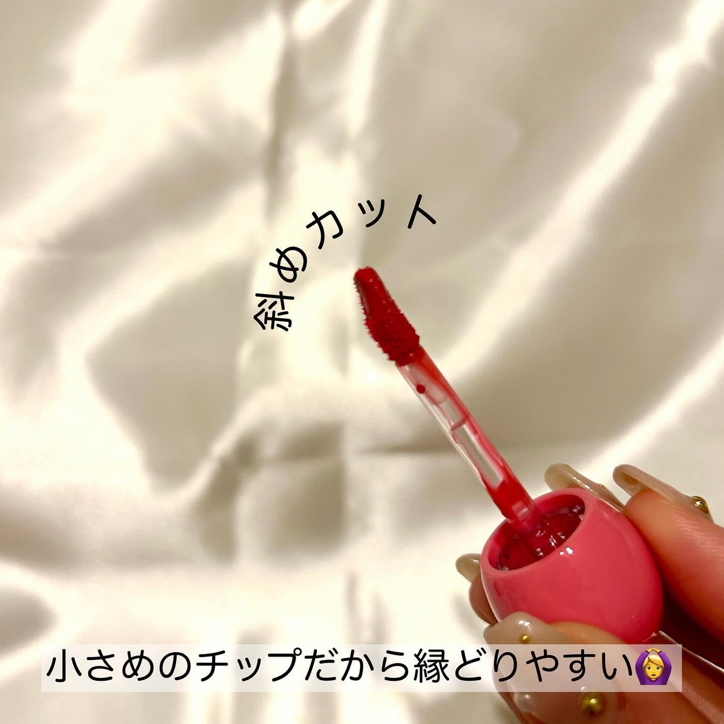 オールマイシングス リップスティッカーティント/all my things/リップティントを使ったクチコミ(4枚目)