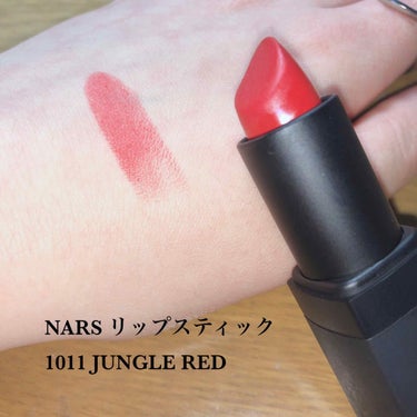 リップスティック(旧)/NARS/口紅を使ったクチコミ（2枚目）