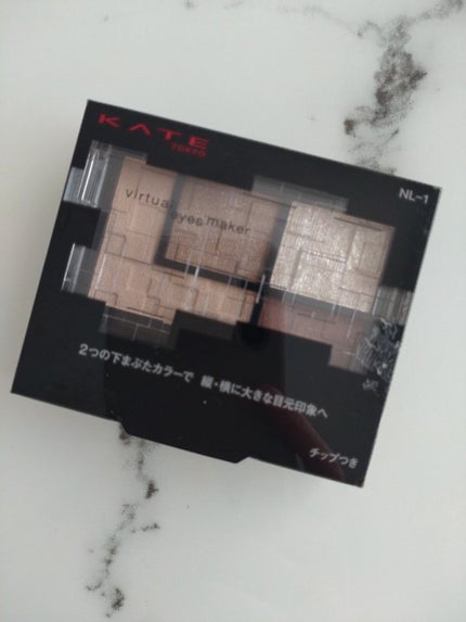 バーチャルアイズメイカー/KATE/アイシャドウパレットを使ったクチコミ(1枚目)