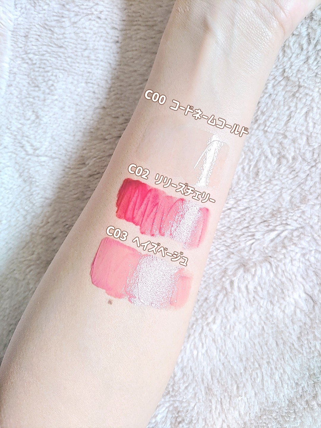 ケアリップチュアル/nuse/口紅を使ったクチコミ（3枚目）