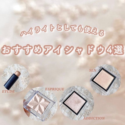 eyeshadow/SLN/単色アイシャドウを使ったクチコミ(1枚目)