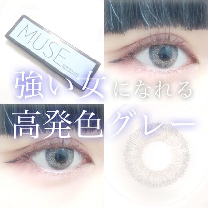 MUSE/momocolor/カラーコンタクトレンズを使ったクチコミ(1枚目)