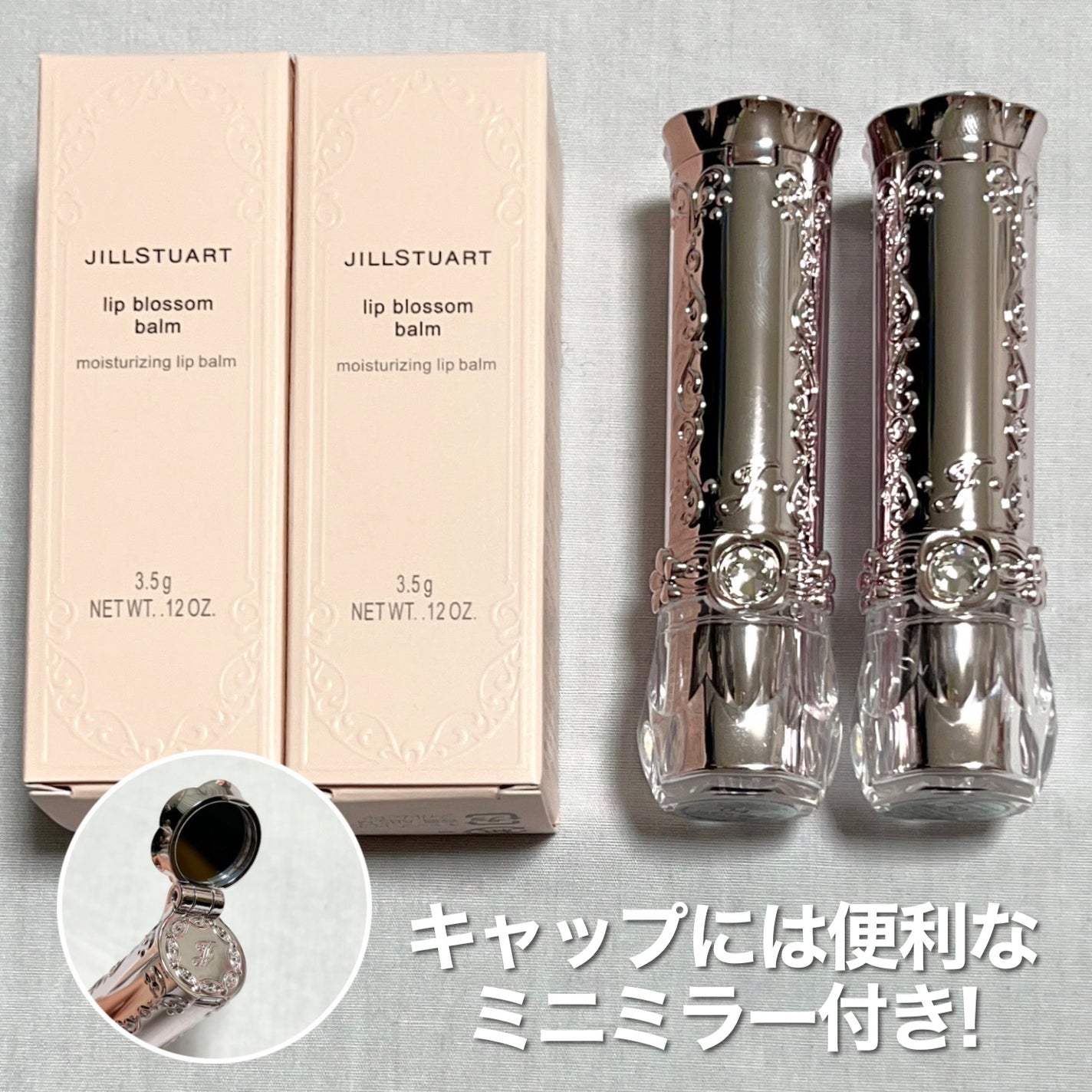 ジルスチュアート リップブロッサム バーム/JILL STUART/口紅を使ったクチコミ(3枚目)