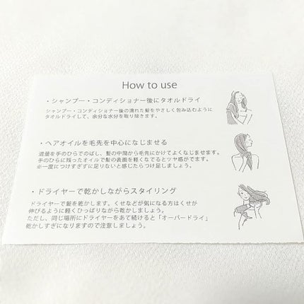 マドンナ リリ ヘアオイル/MADONNA LILI/ヘアオイルを使ったクチコミ(2枚目)