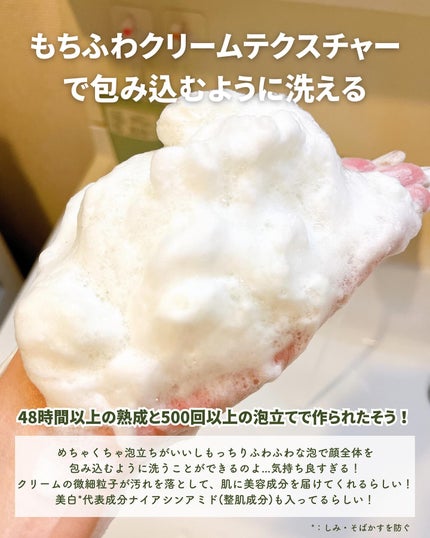 ãã·ð on LIPS ãããã£ã¡ãµã泡ããã¿ã€ãâŠðWHIPPEDã®å€§äººæ°ã¯ã¬ã³ã¶ãŒã..ãïŒ4æç®ïŒ