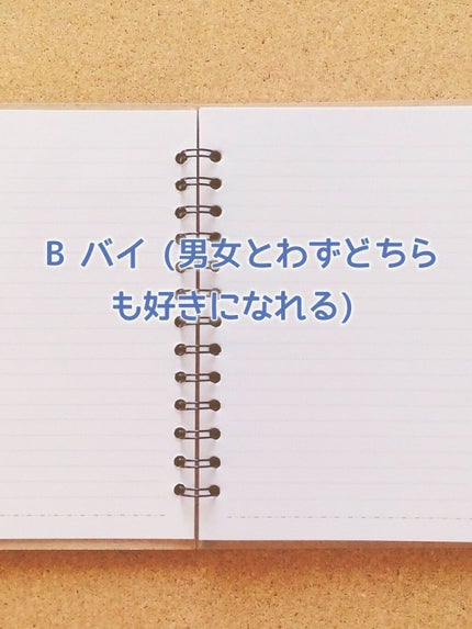 ALICE☪ on LIPS 「男子必見!好きな男子の振り向かせ方💭Dere💭💭💭同性に恋した..」(4枚目)
