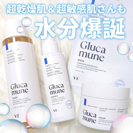 グルカミューンクリーム/VT/フェイスクリームを使ったクチコミ(1枚目)