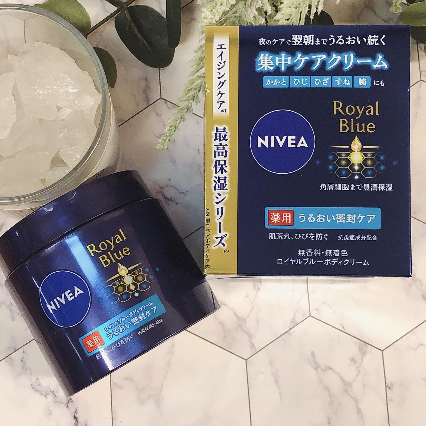 ニベア ロイヤルブルーボディクリーム うるおい密封ケア/ニベア/ボディクリームを使ったクチコミ（2枚目）