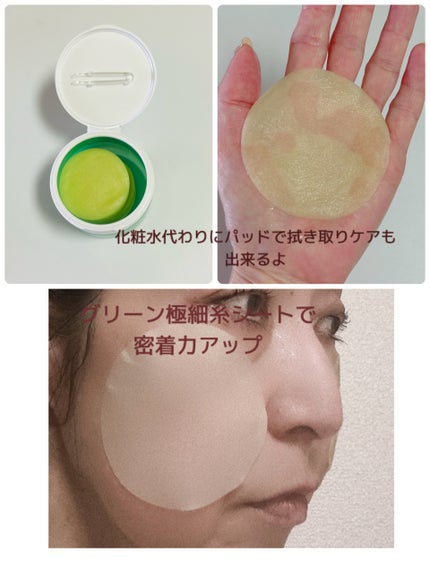 アーバンシェード カバーアンドフィット サントーンアップ サンケア/DEWYTREE/日焼け止めローションを使ったクチコミ(7枚目)