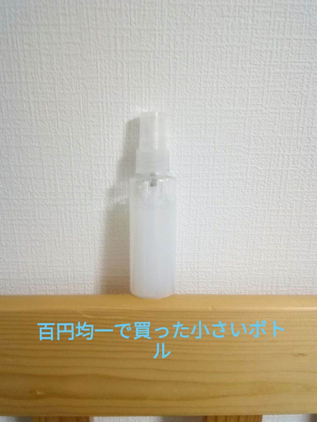 ハトムギ化粧水(ナチュリエ スキンコンディショナー R )/ナチュリエ/化粧水を使ったクチコミ（2枚目）