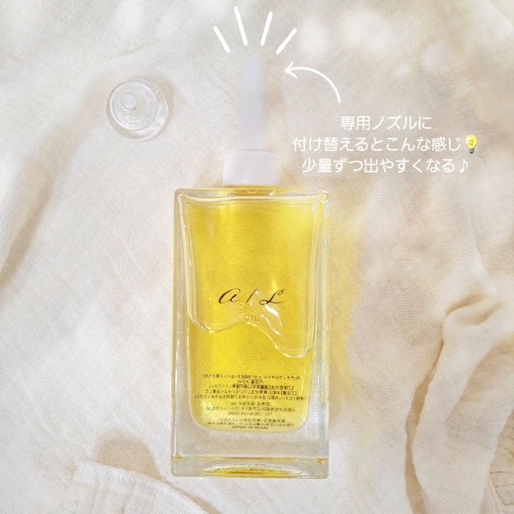 ナチュラルオイル〈ヘア&ボディ&ハンド用オイル〉/ainaLyra /ボディオイルを使ったクチコミ(5枚目)