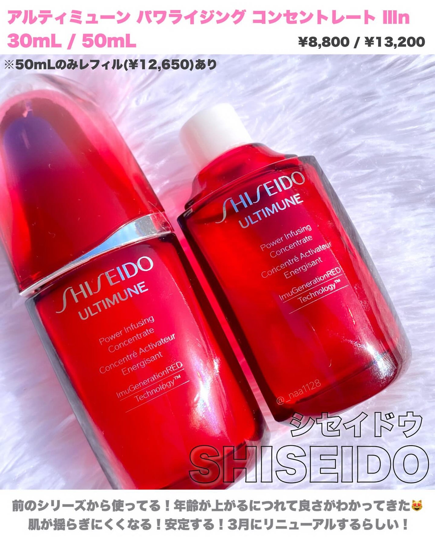 エッセンスインヘアミルク/オルビス/ヘアミルクを使ったクチコミ(3枚目)