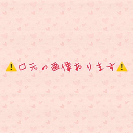 重曹すっきり洗口液/歯磨撫子/マウスウォッシュ・スプレーを使ったクチコミ(2枚目)