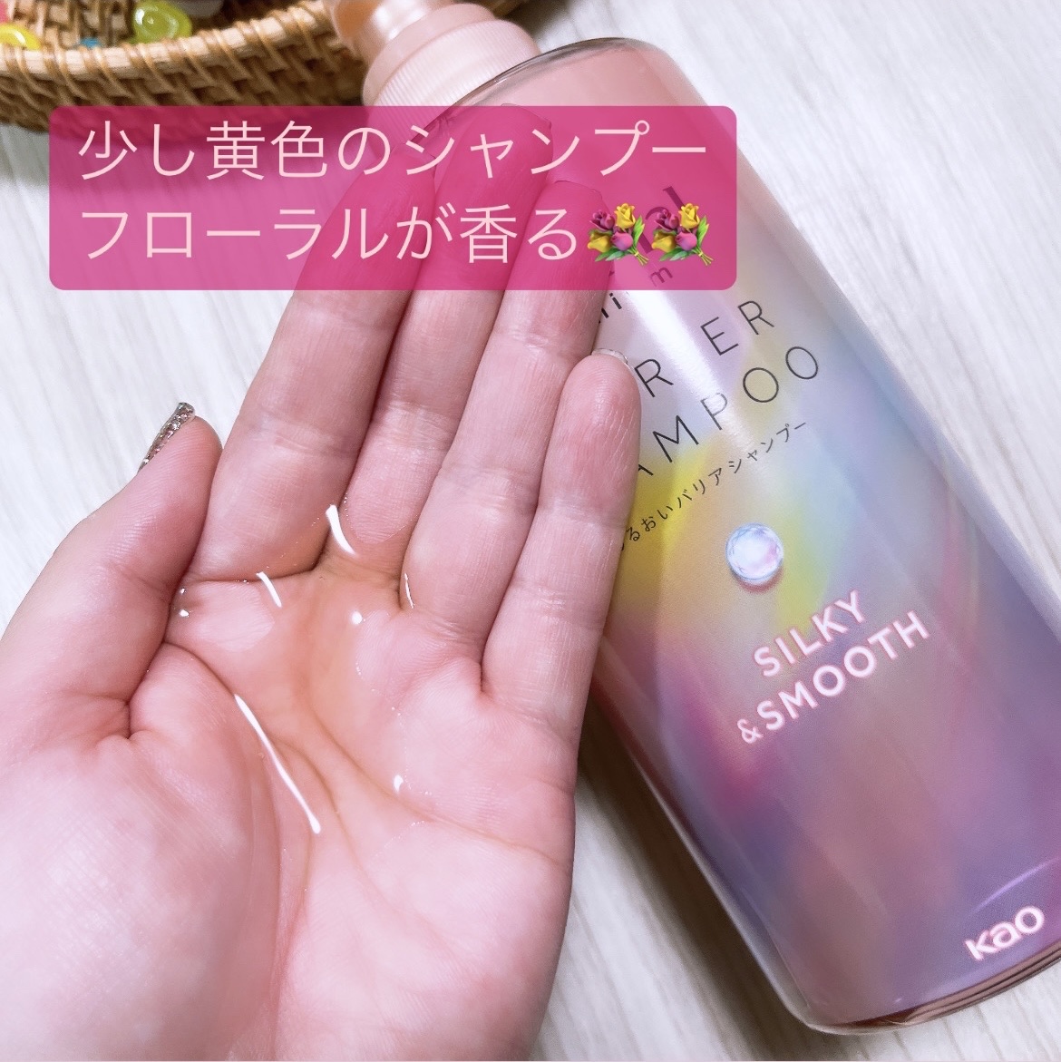 エッセンシャルプレミアム バリアシャンプー・コンディショナー シルキー＆スムース/エッセンシャル/市販シャンプーを使ったクチコミ（3枚目）