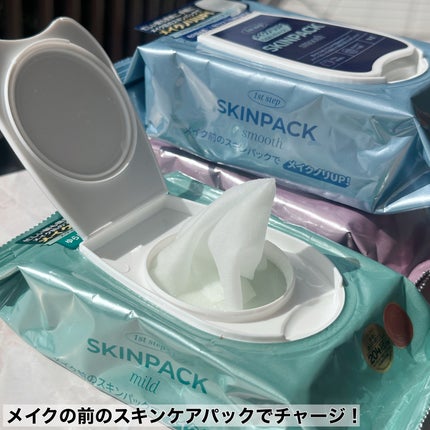 マイルドスキンパック/VT/シートマスク・パックを使ったクチコミ(2枚目)